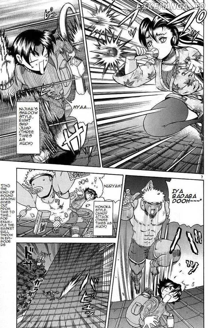 History's Strongest Disciple Kenichi Chapter 175 - page 7