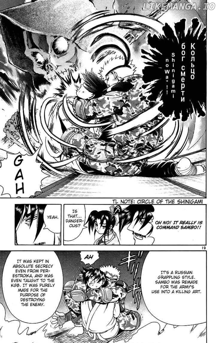 History's Strongest Disciple Kenichi Chapter 178 - page 19