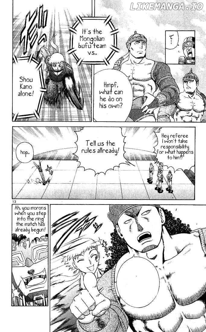 History's Strongest Disciple Kenichi Chapter 246 - page 12