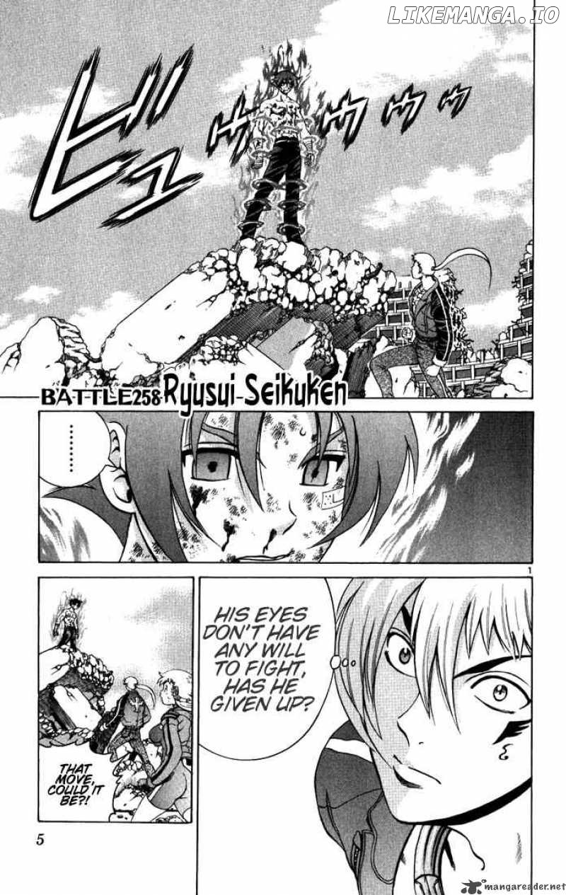 History's Strongest Disciple Kenichi Chapter 258 - page 1