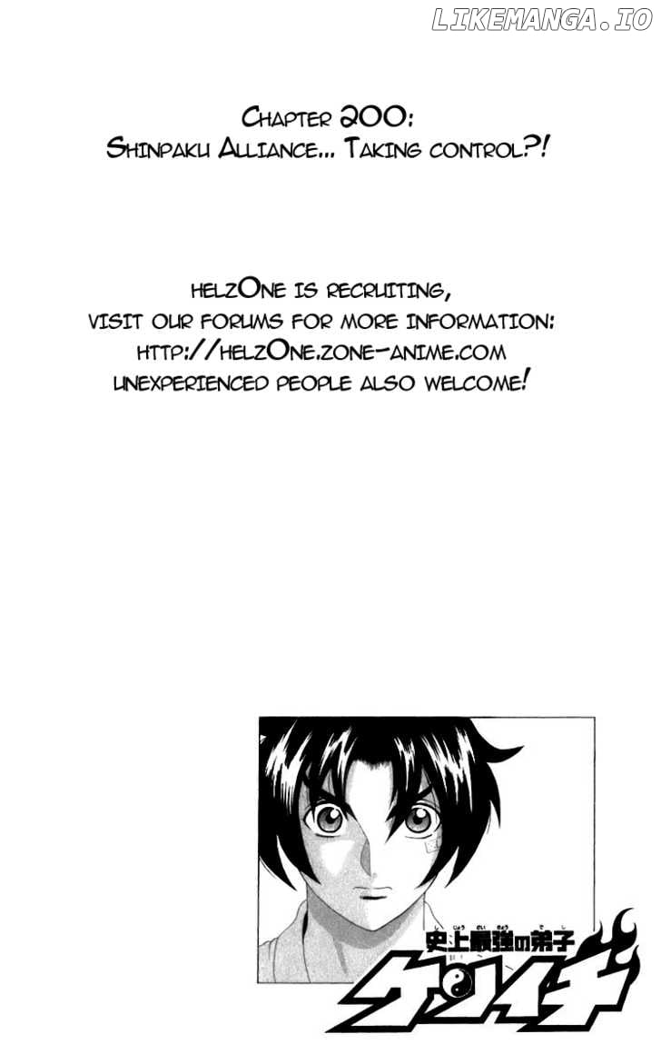 History's Strongest Disciple Kenichi Chapter 200 - page 3