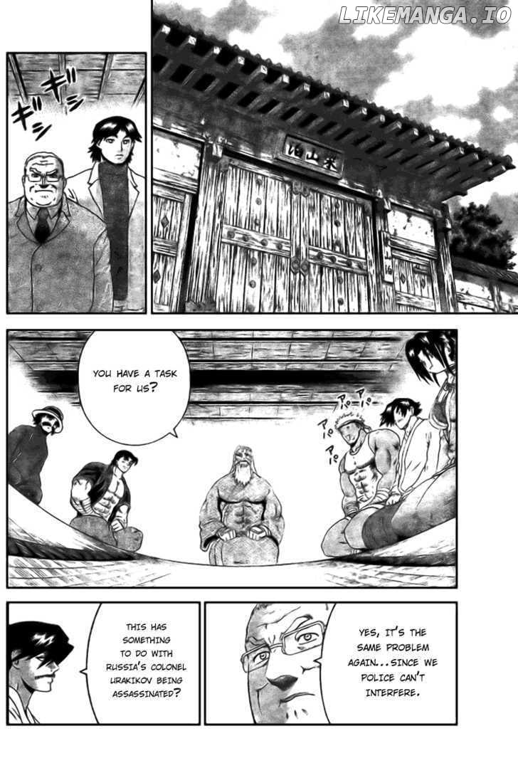 History's Strongest Disciple Kenichi Chapter 270 - page 13