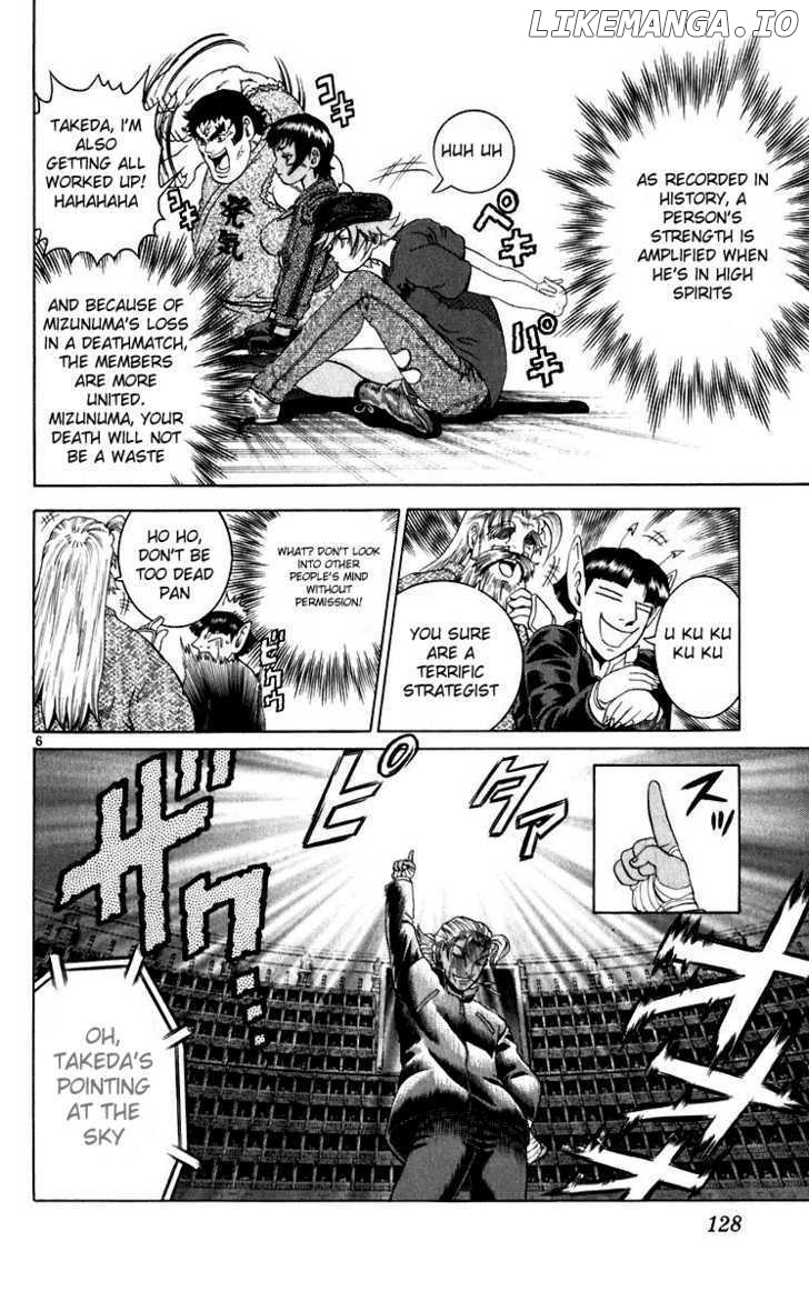 History's Strongest Disciple Kenichi Chapter 204 - page 6