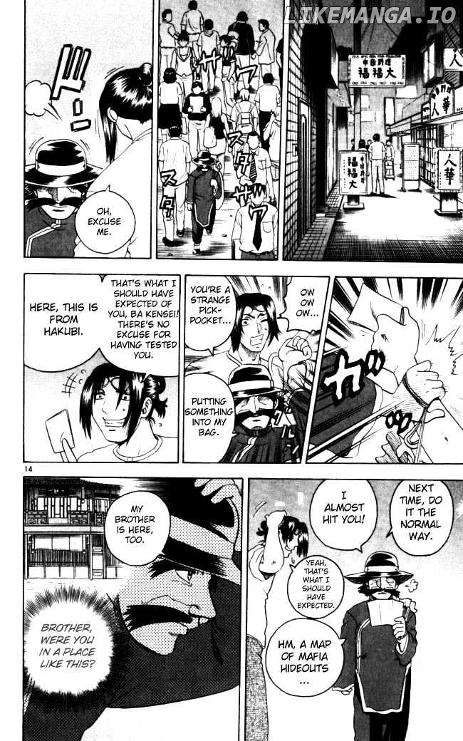 History's Strongest Disciple Kenichi Chapter 67 - page 14