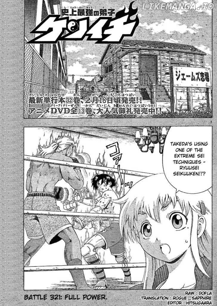 History's Strongest Disciple Kenichi Chapter 321 - page 1