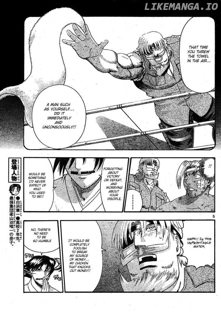 History's Strongest Disciple Kenichi Chapter 322 - page 6