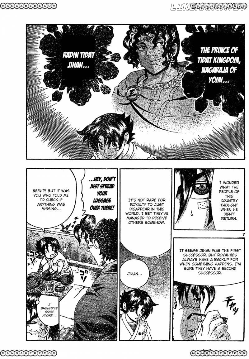 History's Strongest Disciple Kenichi Chapter 452 - page 6