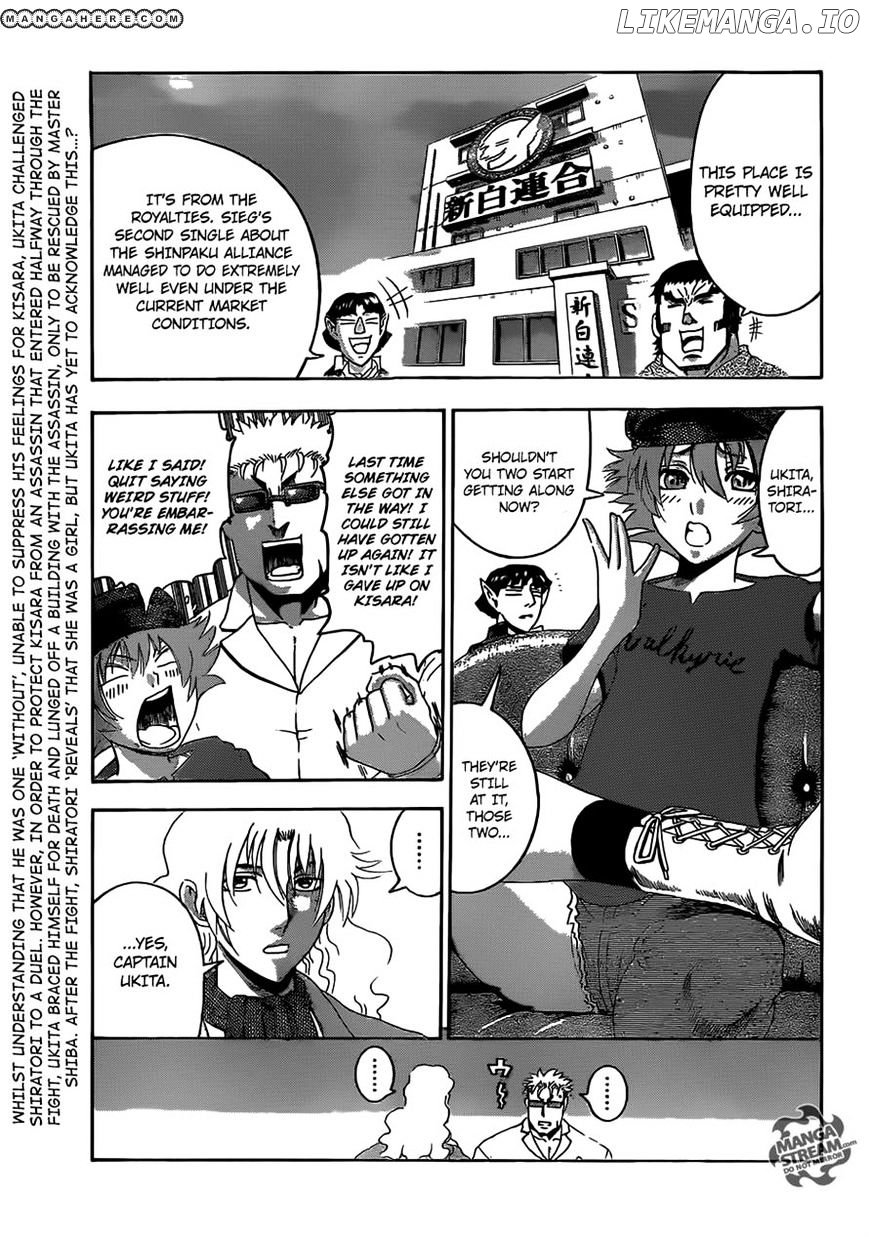 History's Strongest Disciple Kenichi Chapter 490 - page 4