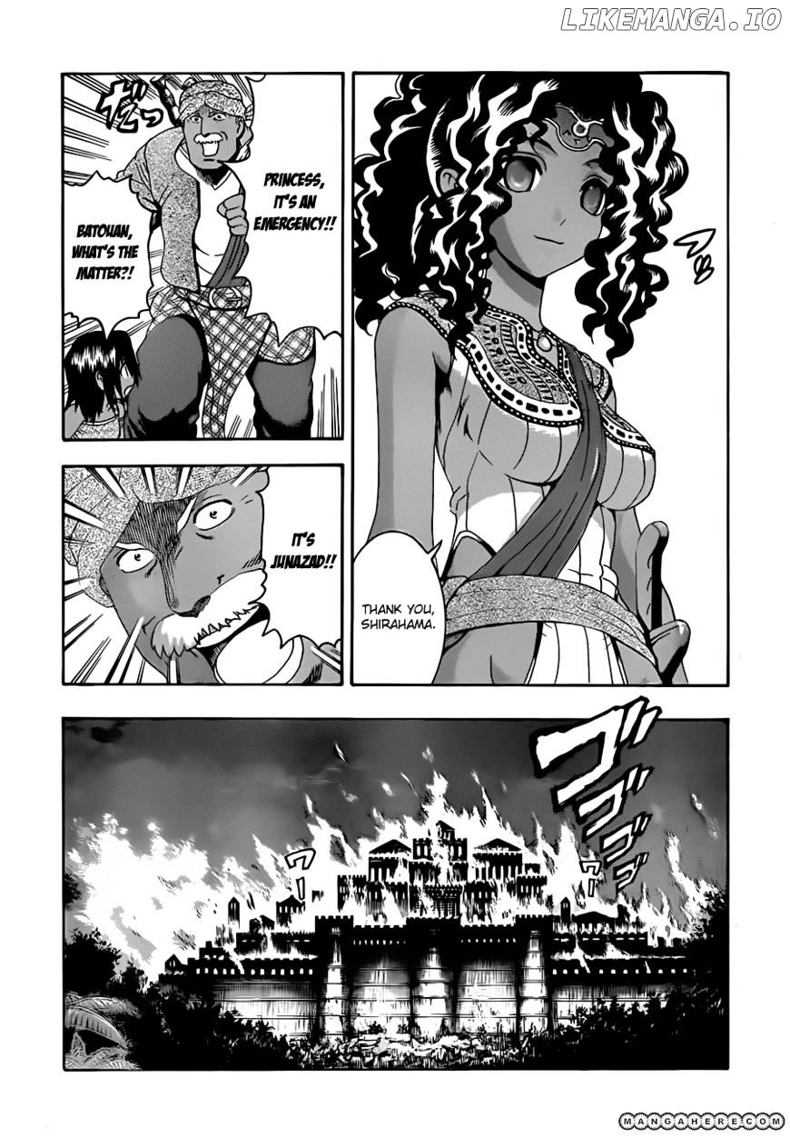 History's Strongest Disciple Kenichi Chapter 456 - page 7