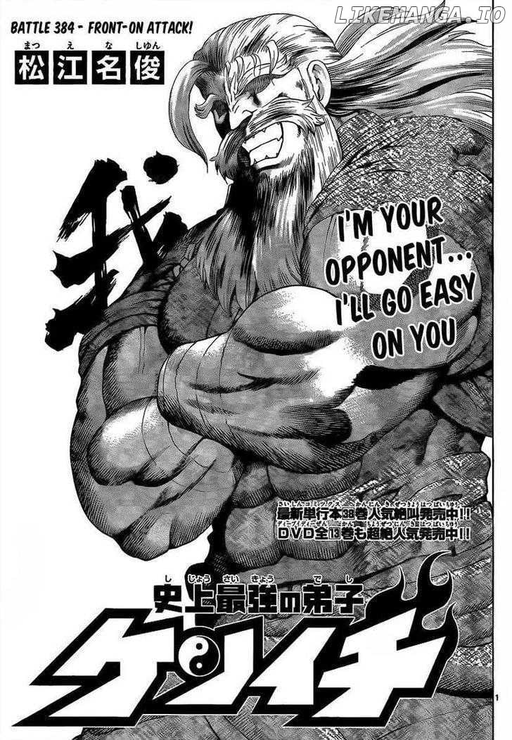 History's Strongest Disciple Kenichi Chapter 384 - page 1