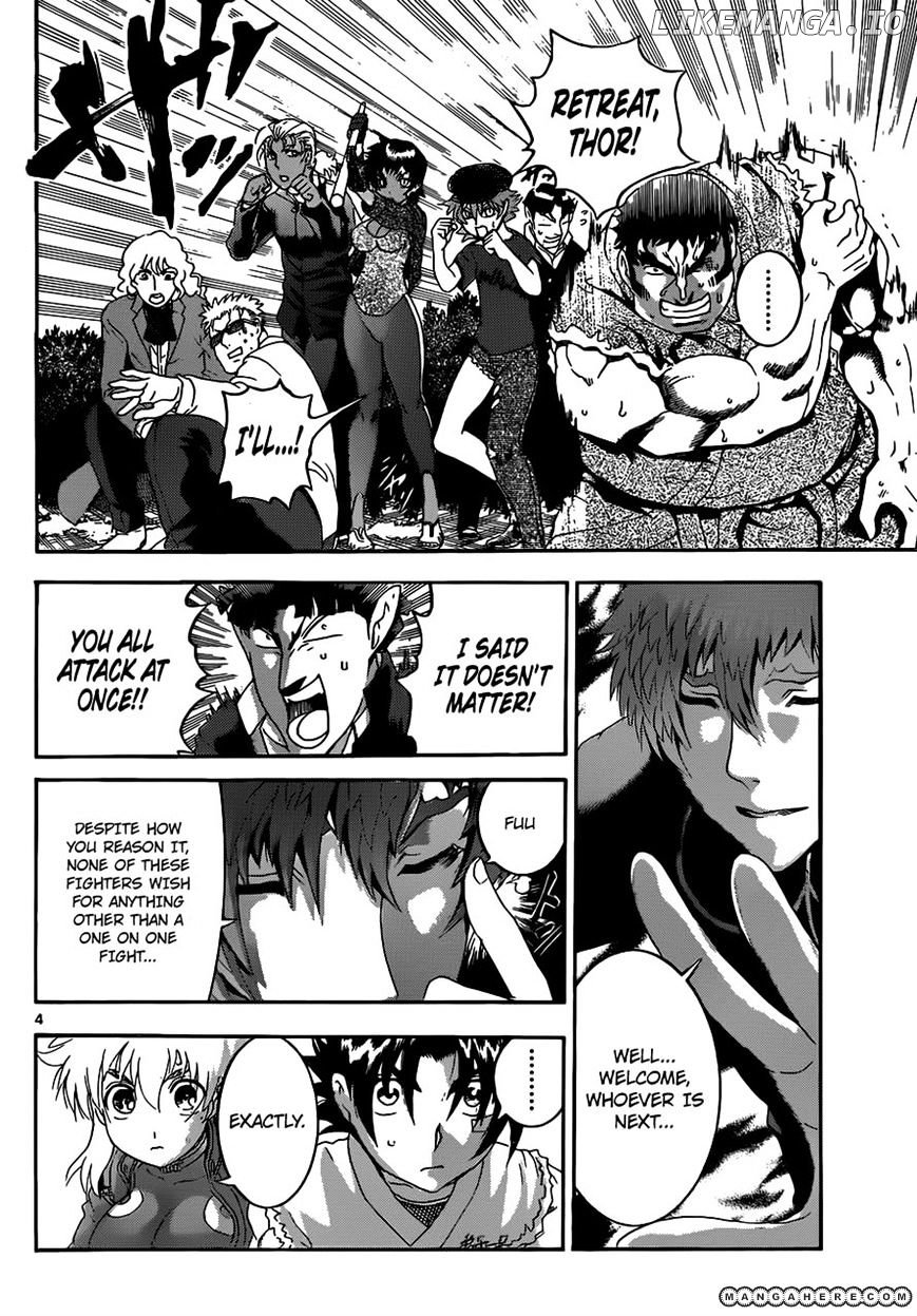 History's Strongest Disciple Kenichi Chapter 494 - page 4