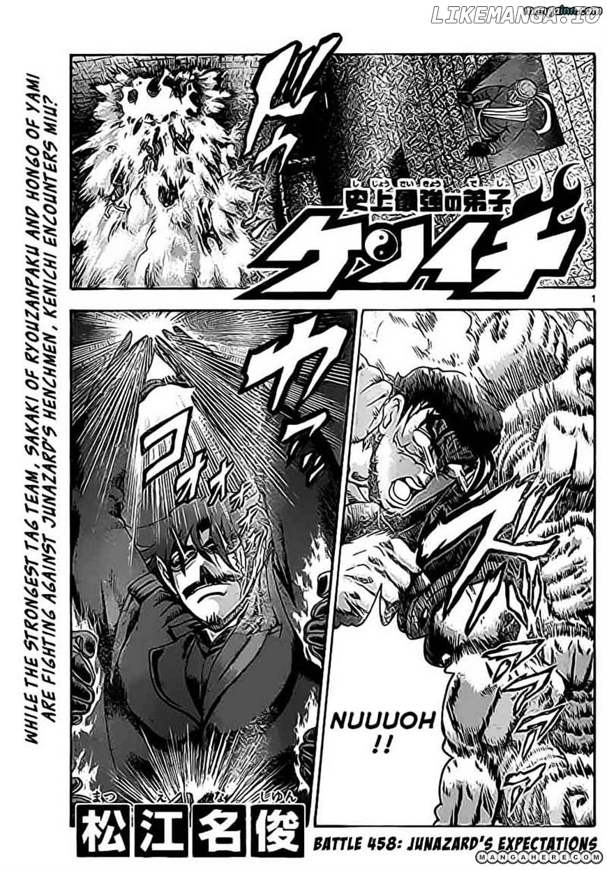 History's Strongest Disciple Kenichi Chapter 458 - page 1