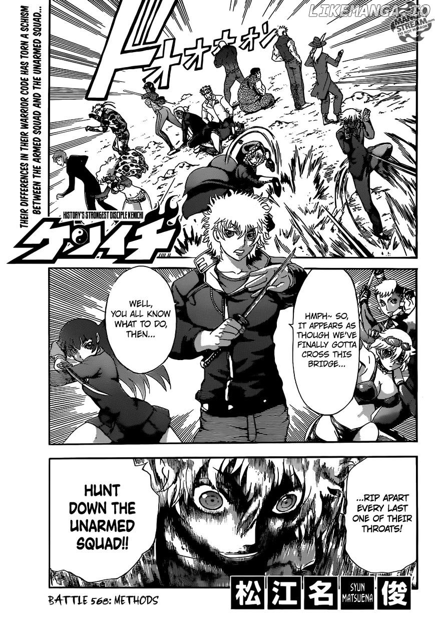 History's Strongest Disciple Kenichi Chapter 568 - page 1