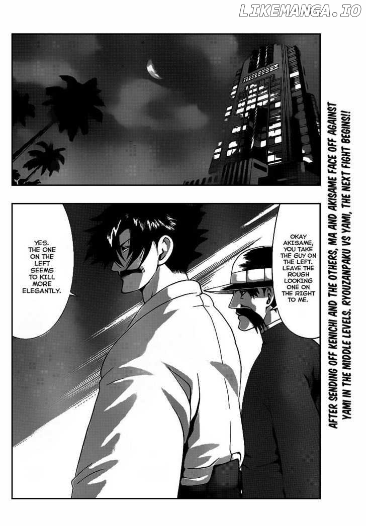 History's Strongest Disciple Kenichi Chapter 388 - page 2