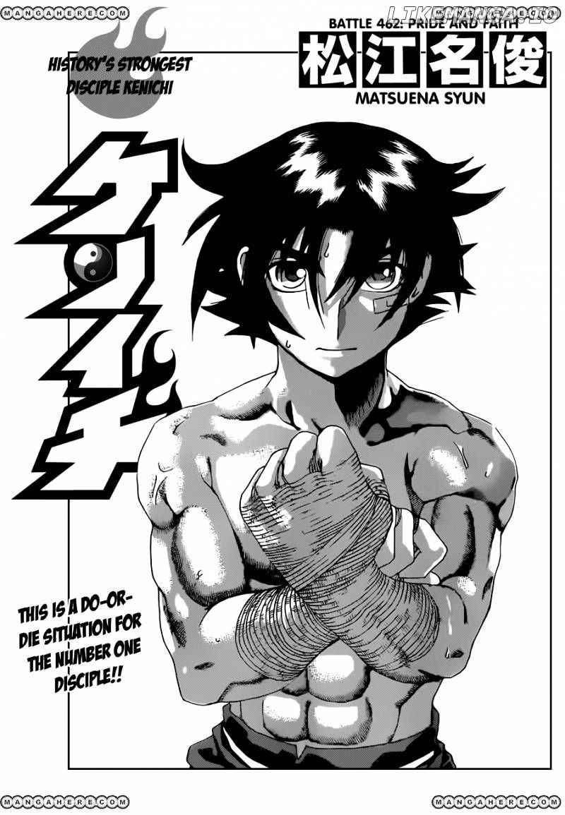 History's Strongest Disciple Kenichi Chapter 462 - page 1