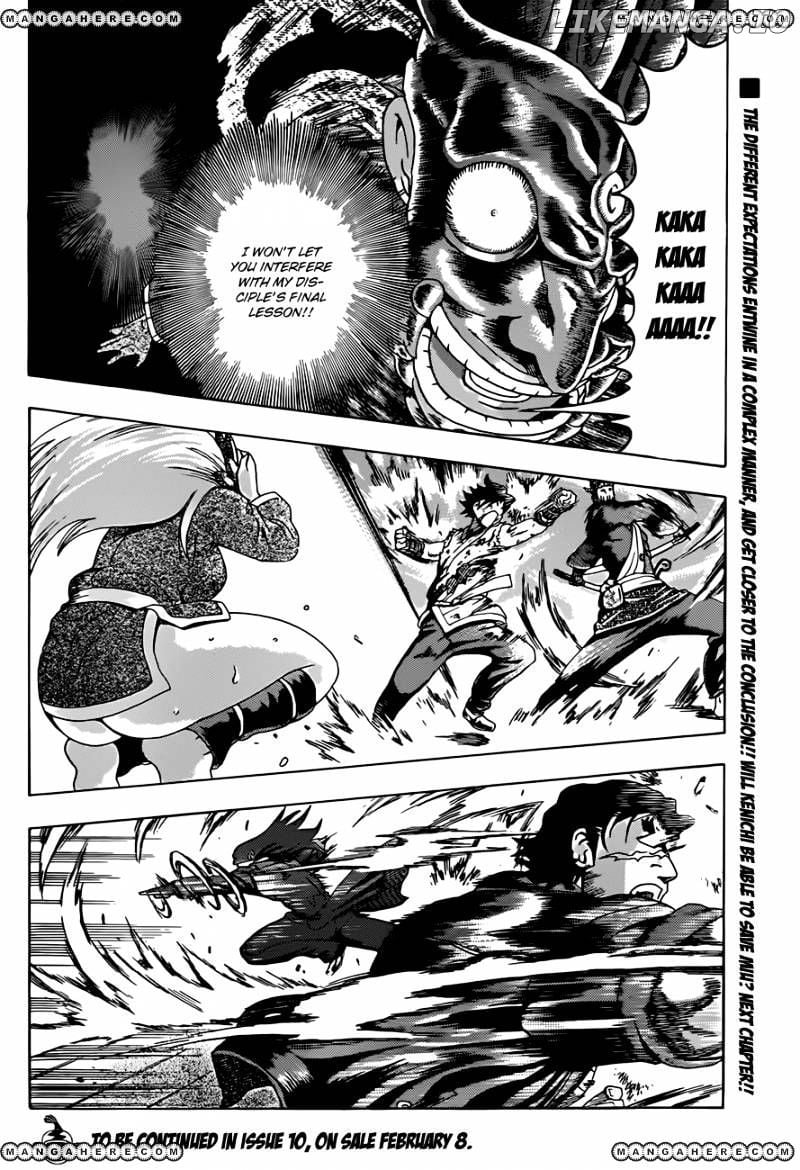 History's Strongest Disciple Kenichi Chapter 462 - page 18