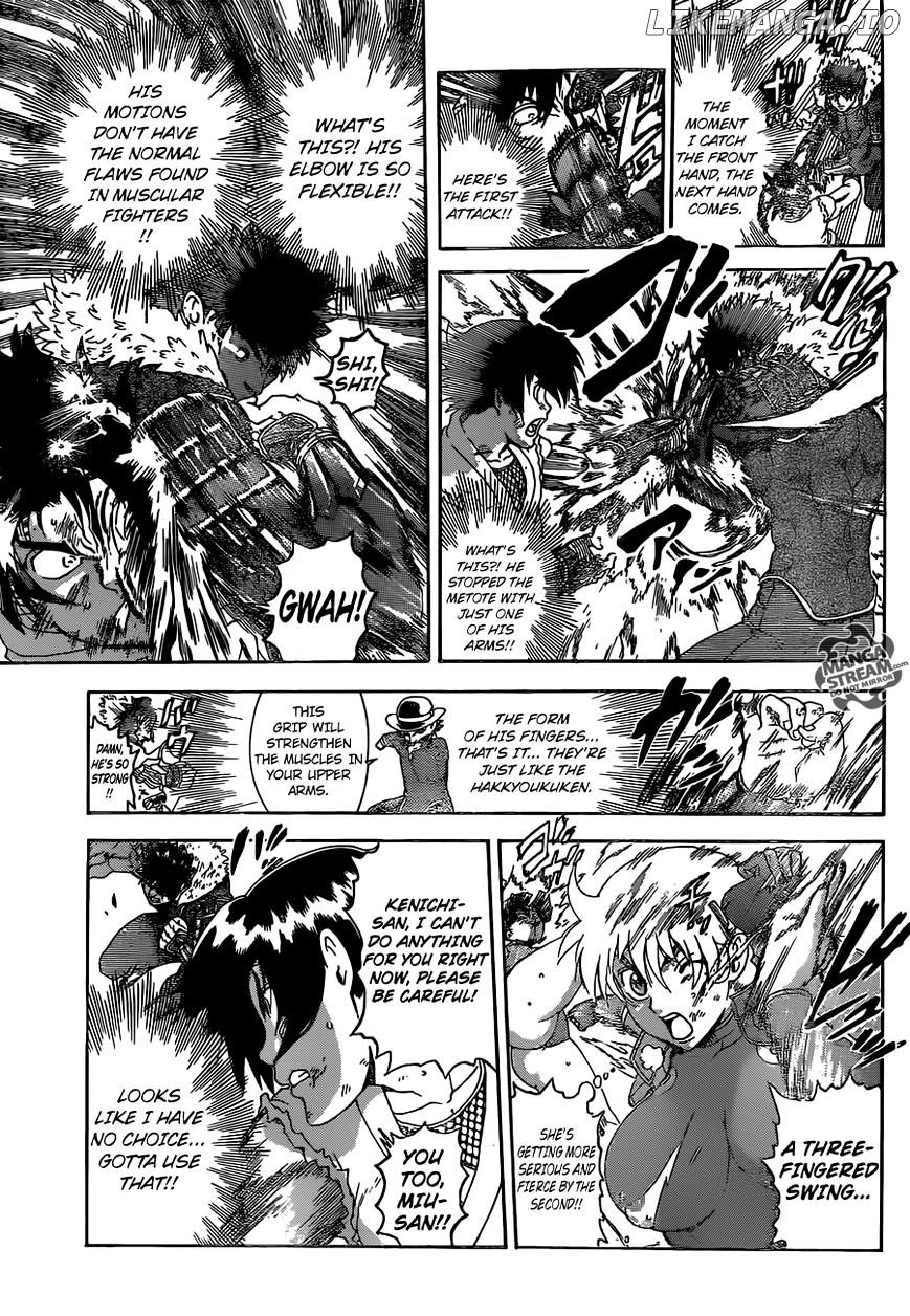 History's Strongest Disciple Kenichi Chapter 570 - page 7