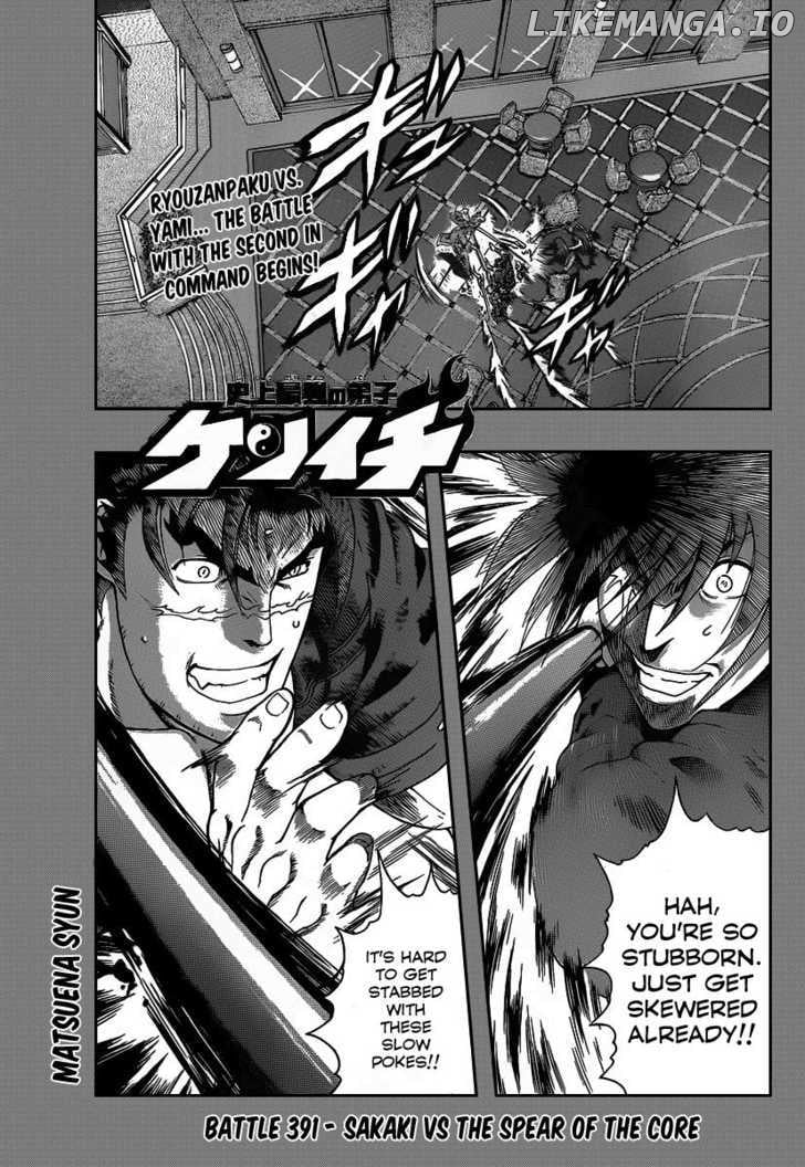 History's Strongest Disciple Kenichi Chapter 391 - page 1