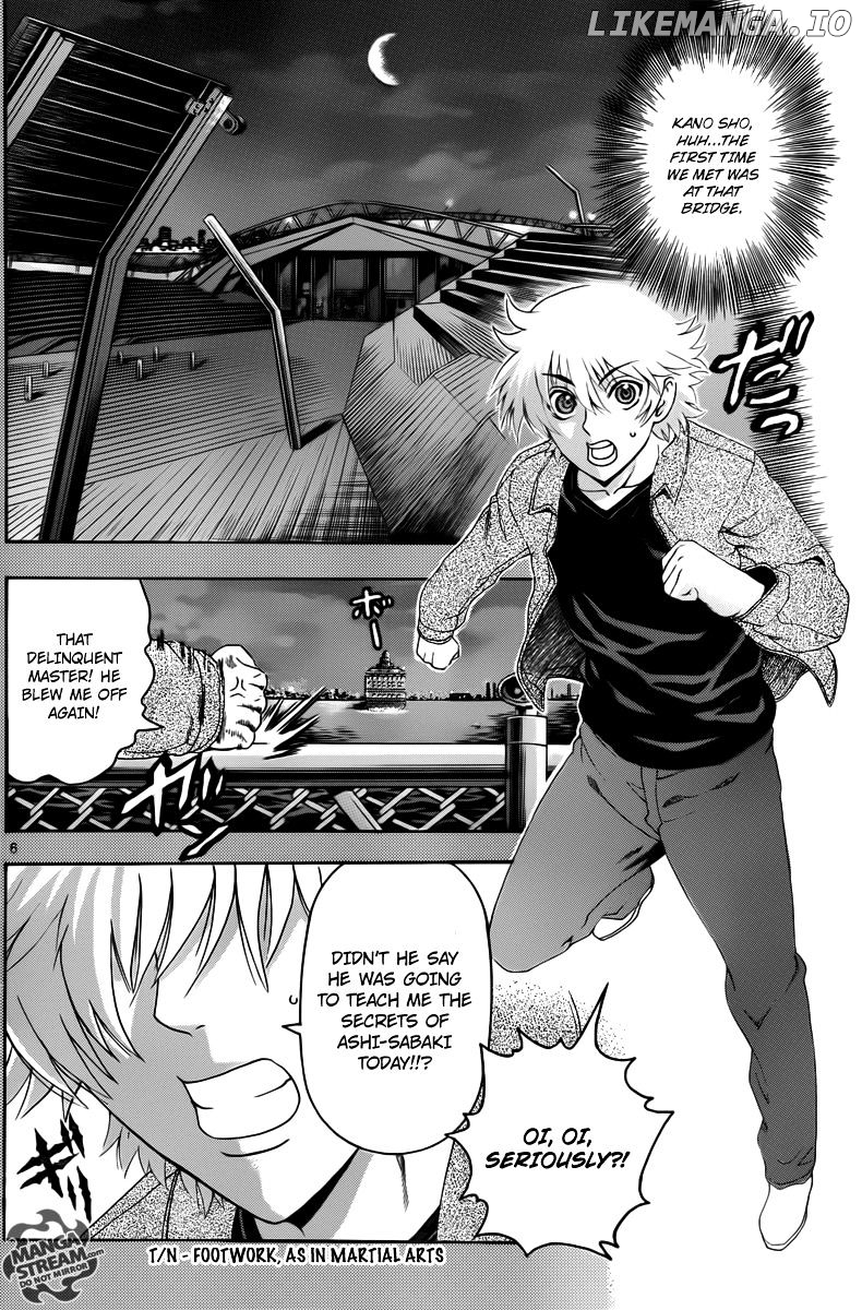 History's Strongest Disciple Kenichi Chapter 465.5 - page 7