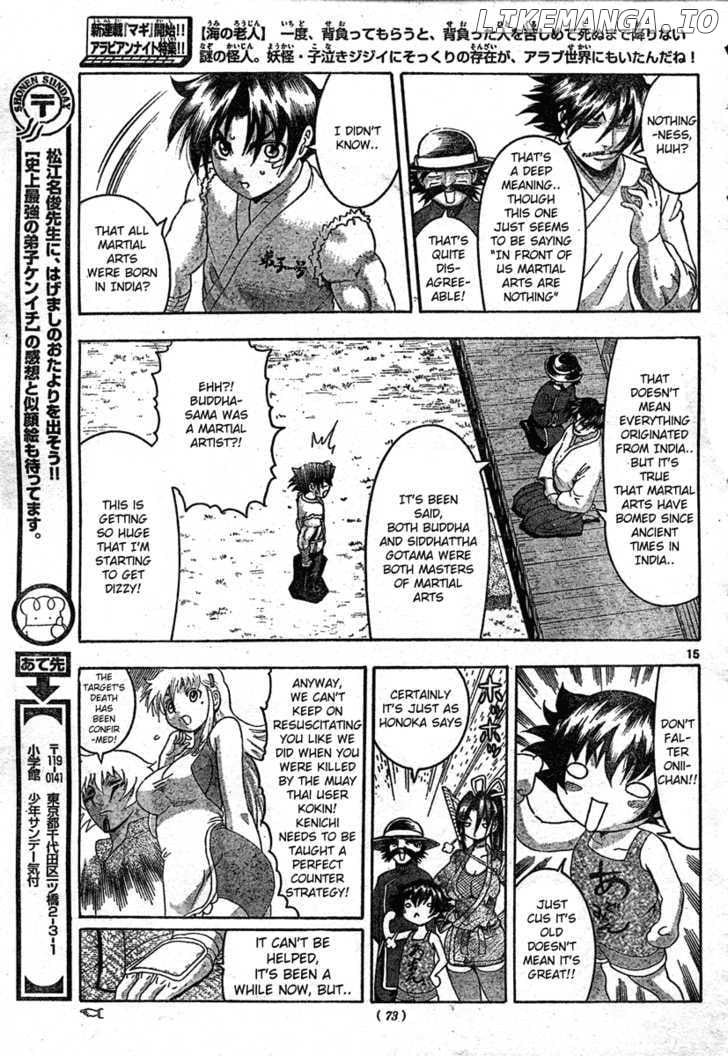 History's Strongest Disciple Kenichi Chapter 339 - page 15