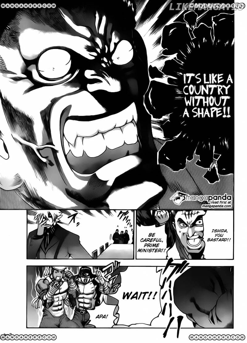 History's Strongest Disciple Kenichi Chapter 540 - page 3