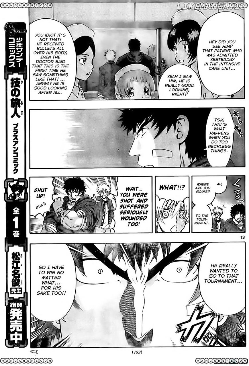 History's Strongest Disciple Kenichi Chapter 474 - page 13