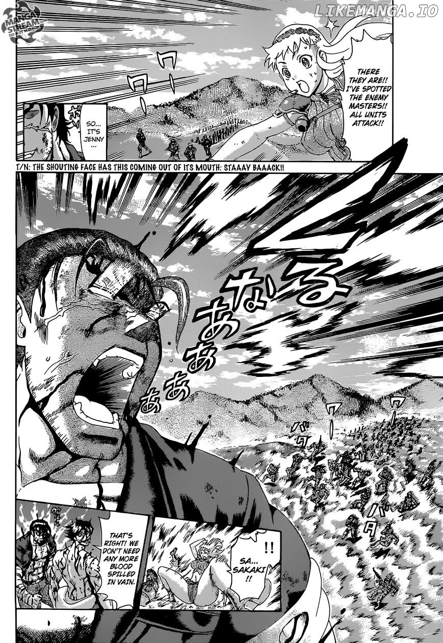 History's Strongest Disciple Kenichi Chapter 582 - page 13