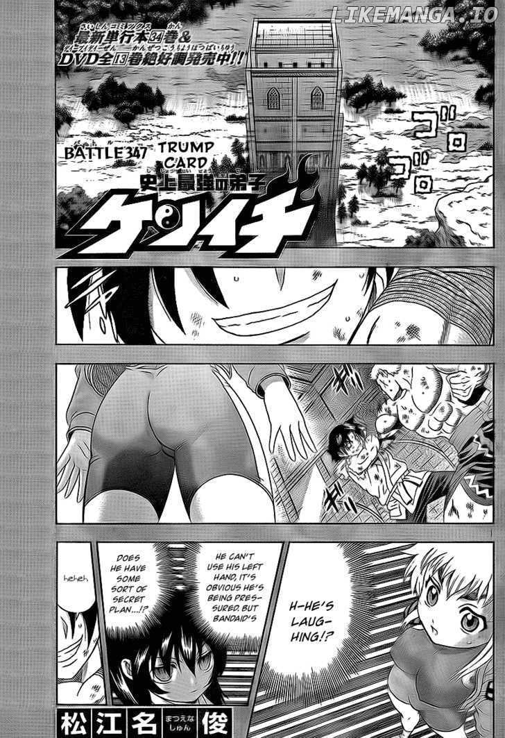 History's Strongest Disciple Kenichi Chapter 347 - page 1