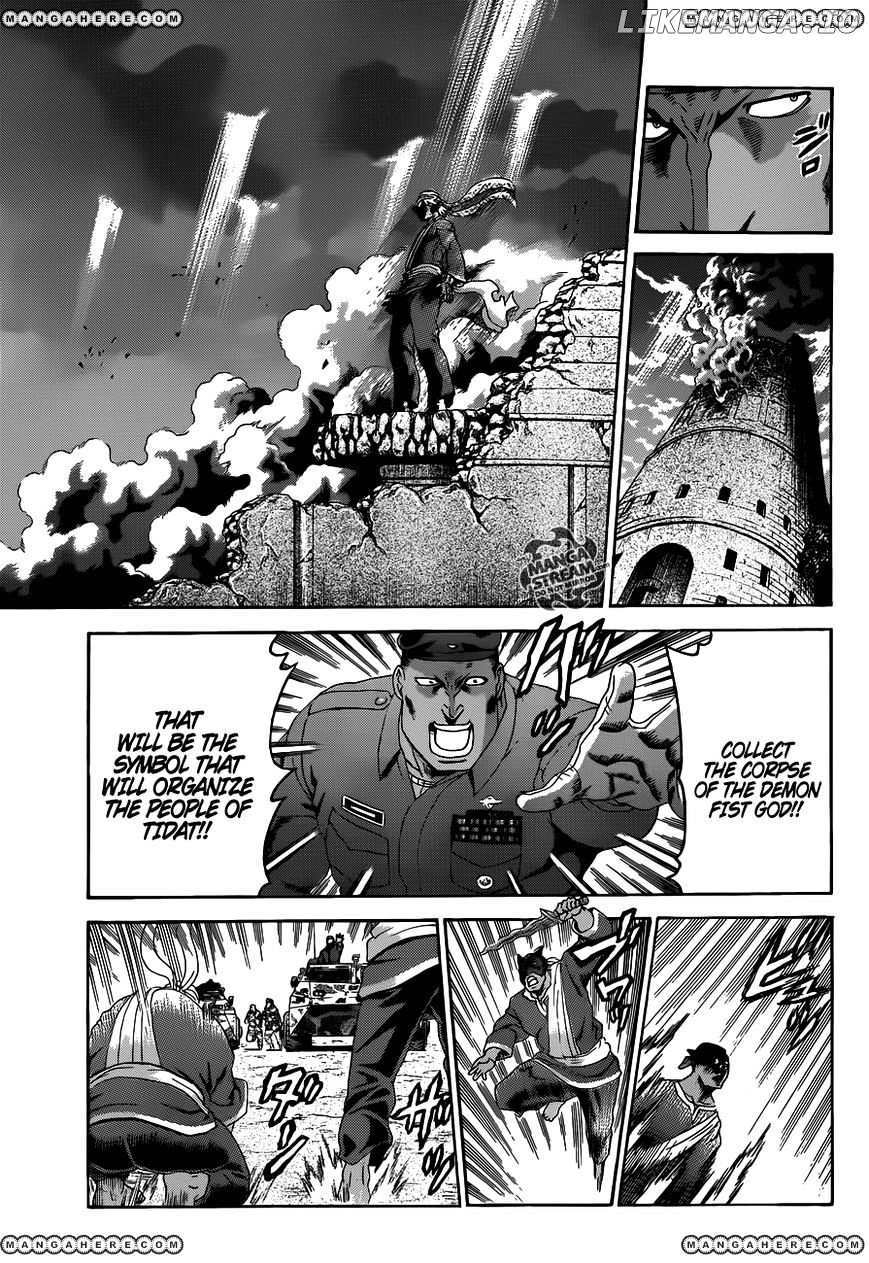 History's Strongest Disciple Kenichi Chapter 477 - page 6