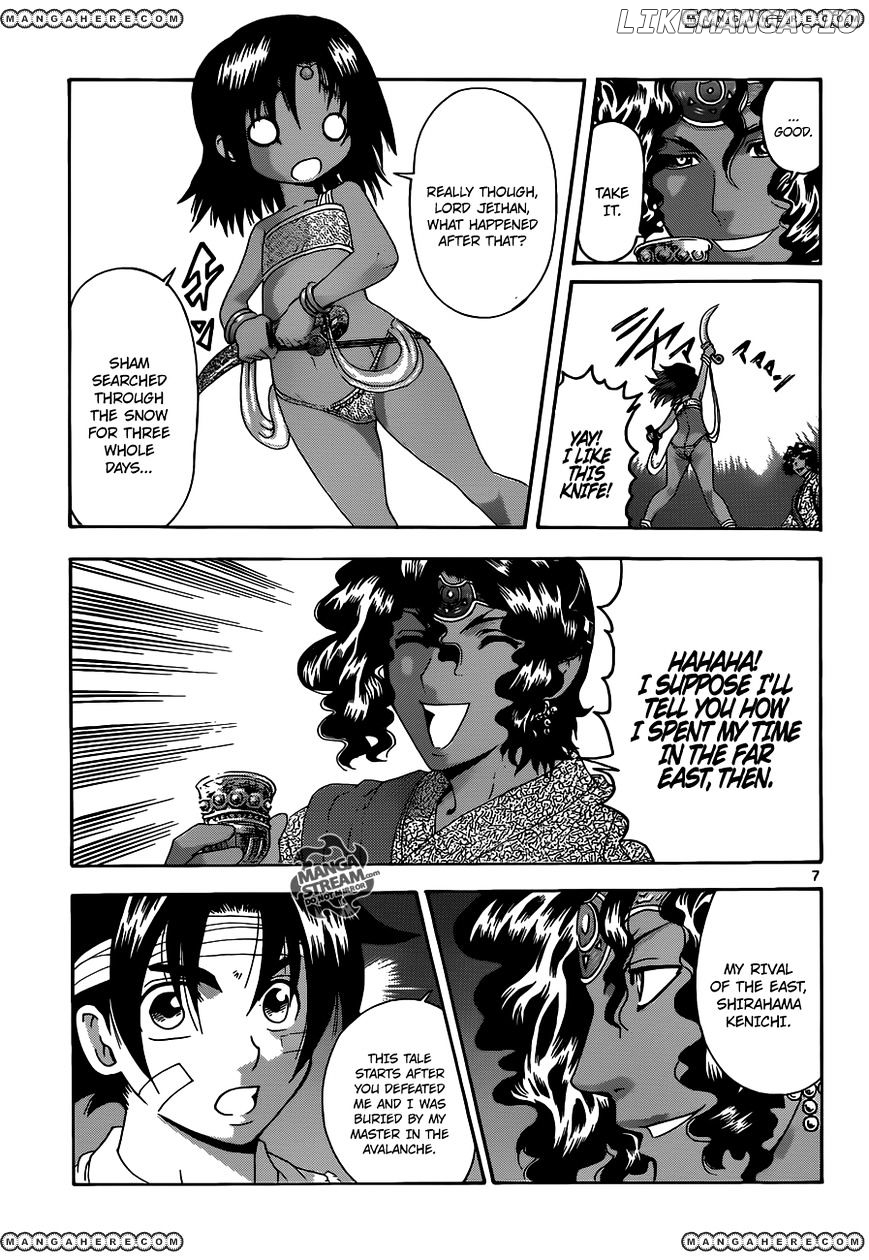 History's Strongest Disciple Kenichi Chapter 479 - page 8