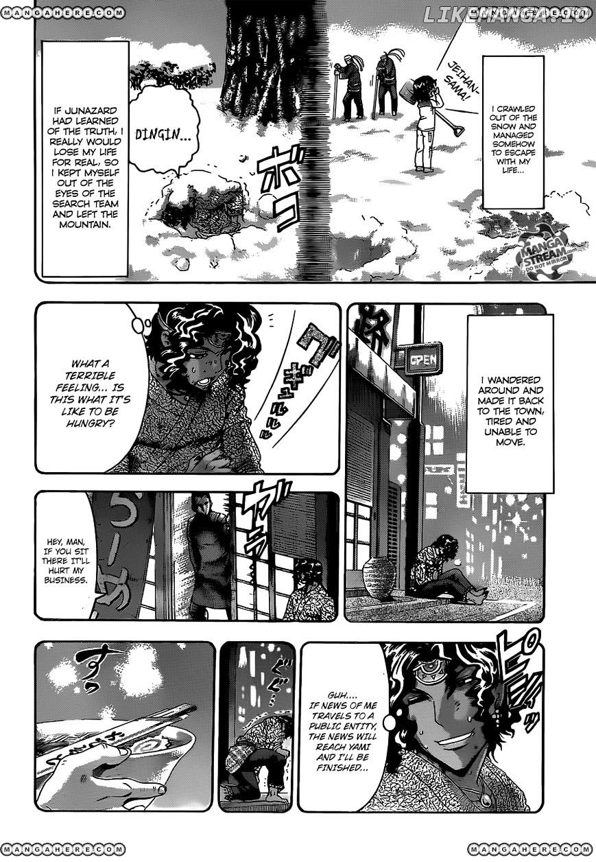 History's Strongest Disciple Kenichi Chapter 479 - page 9