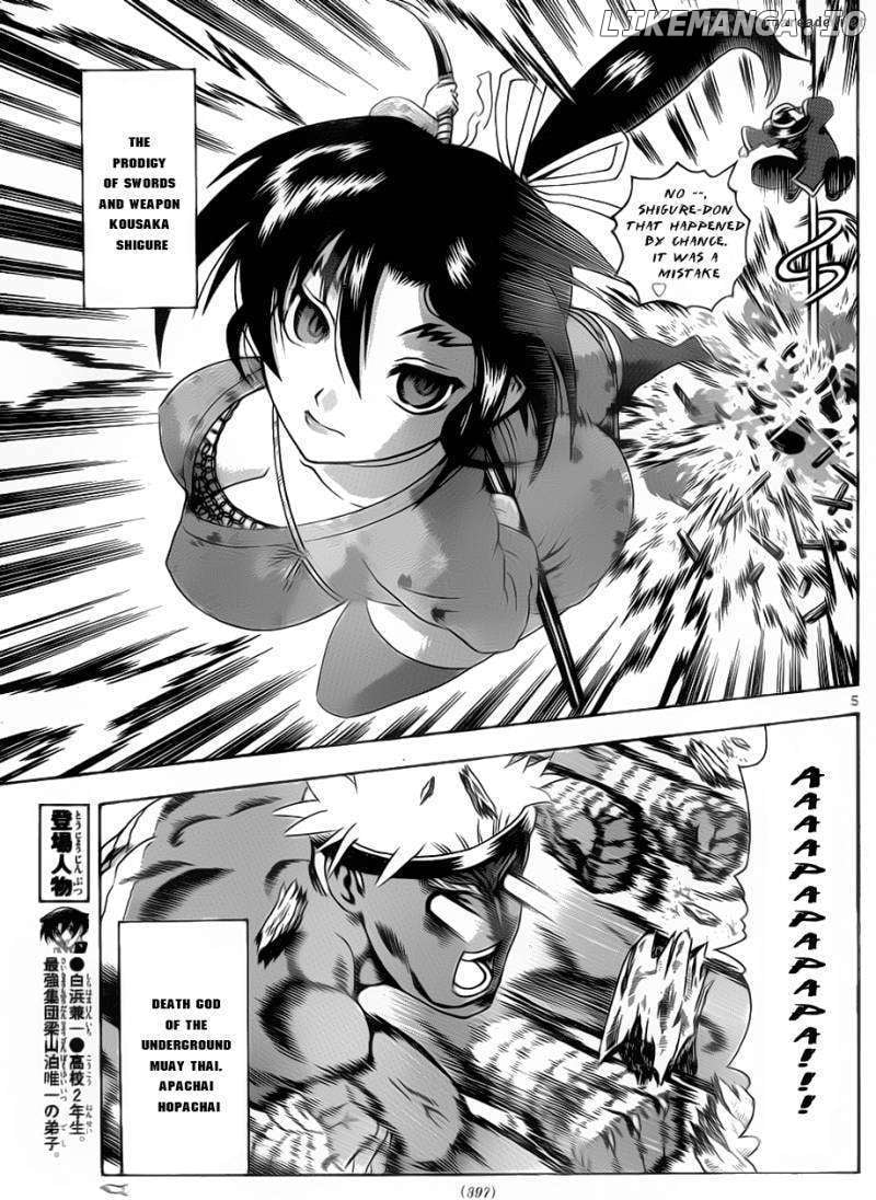 History's Strongest Disciple Kenichi Chapter 425 - page 5