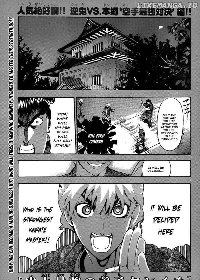 History's Strongest Disciple Kenichi Chapter 442 - page 2