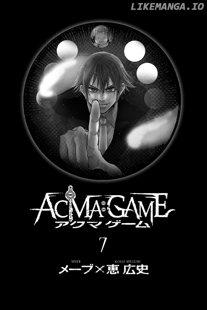 Acma:Game chapter 50 - page 4