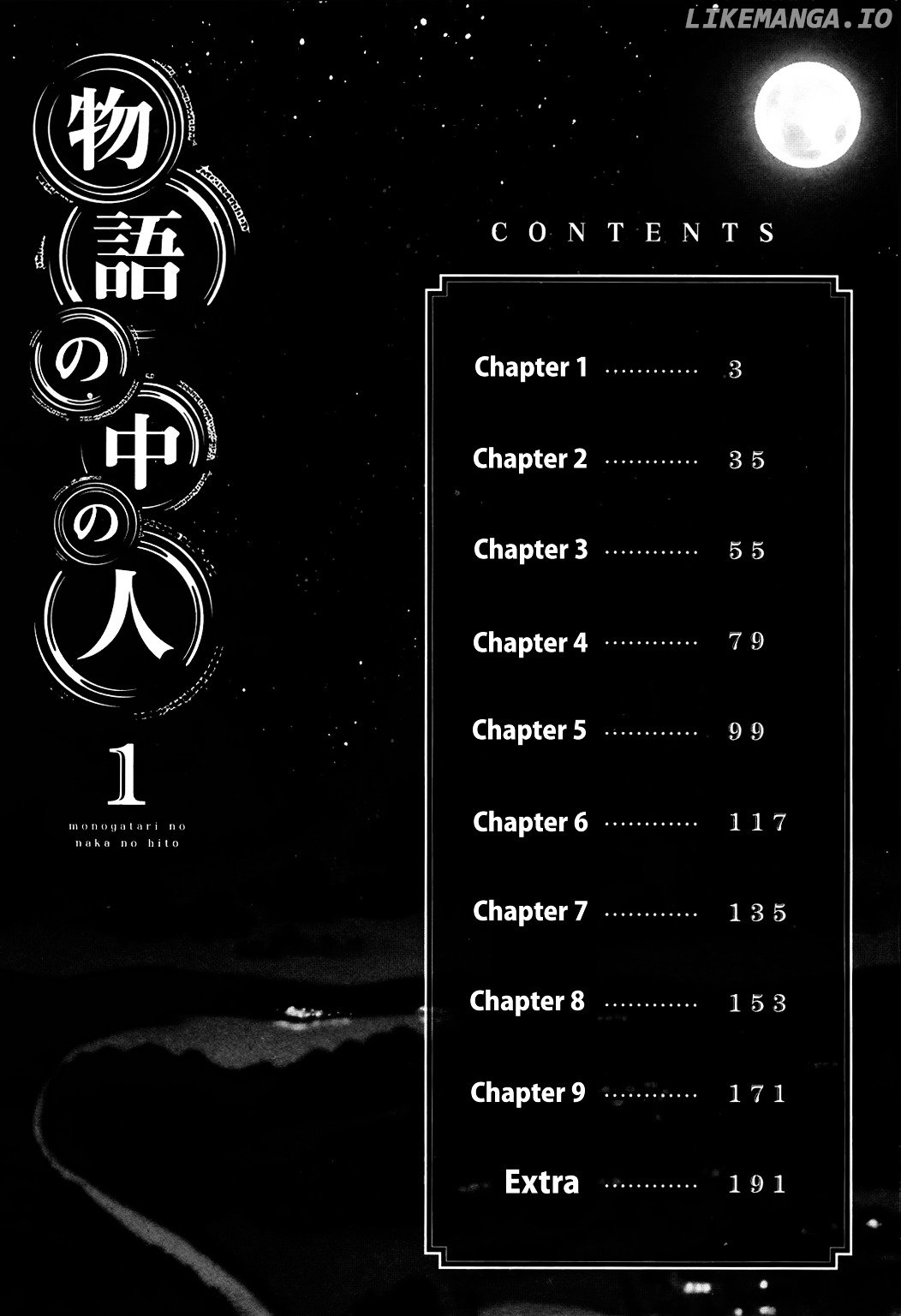 Monogatari no Naka no Hito chapter 1 - page 4