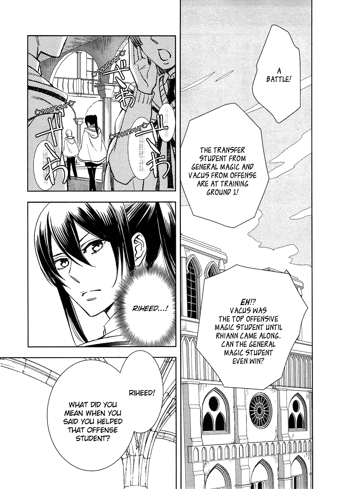 Monogatari no Naka no Hito chapter 6 - page 6