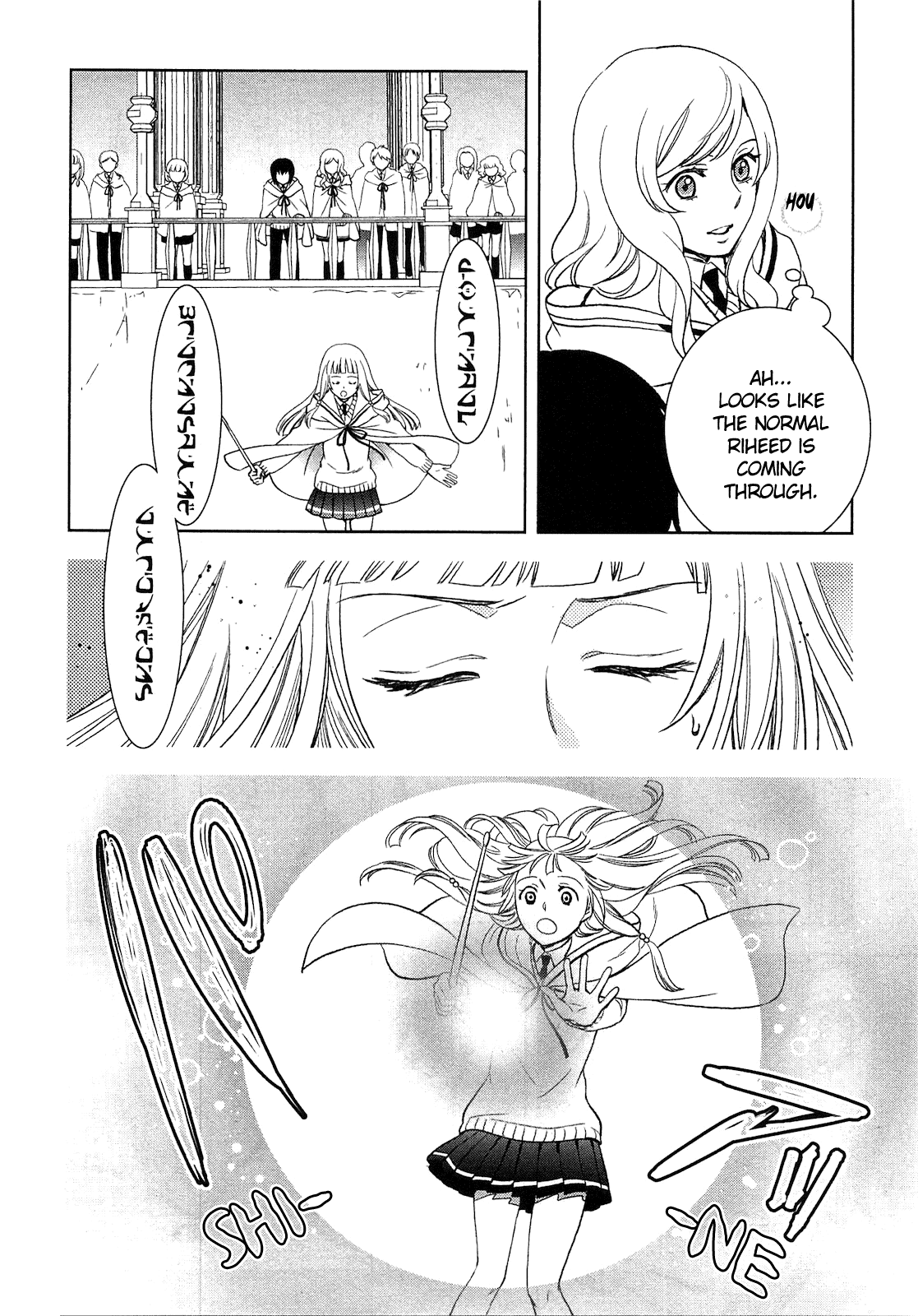 Monogatari no Naka no Hito chapter 8 - page 6