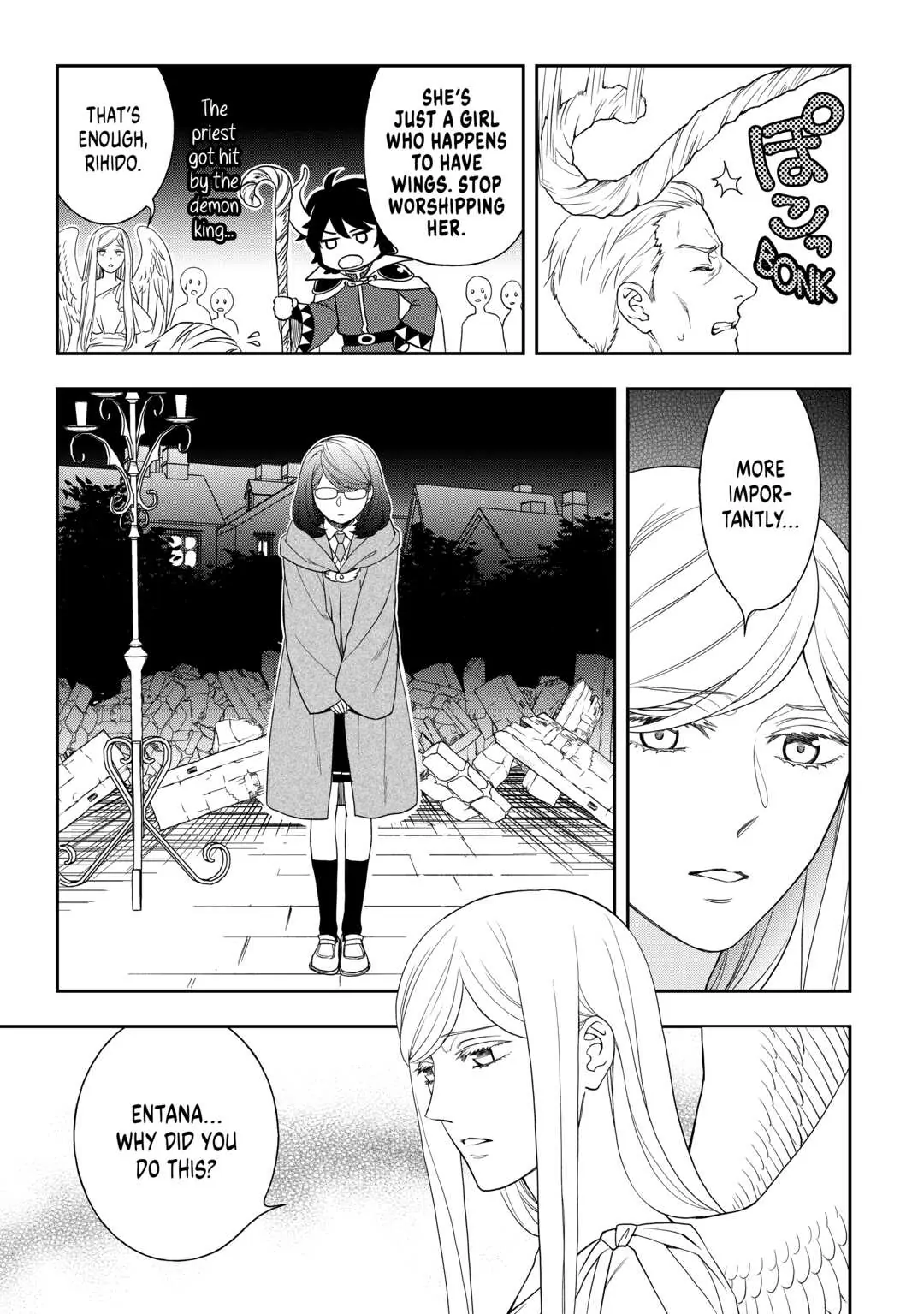 Monogatari no Naka no Hito chapter 58 - page 11