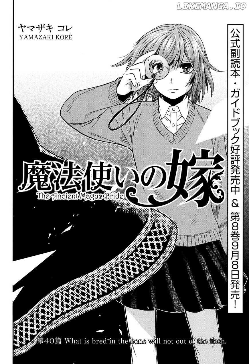 Mahou Tsukai no Yome chapter 40 - page 2