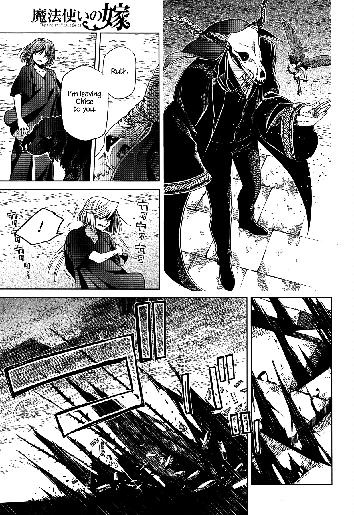 Mahou Tsukai no Yome chapter 45 - page 13