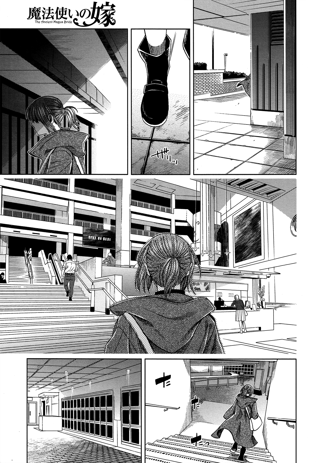 Mahou Tsukai no Yome chapter 45 - page 59