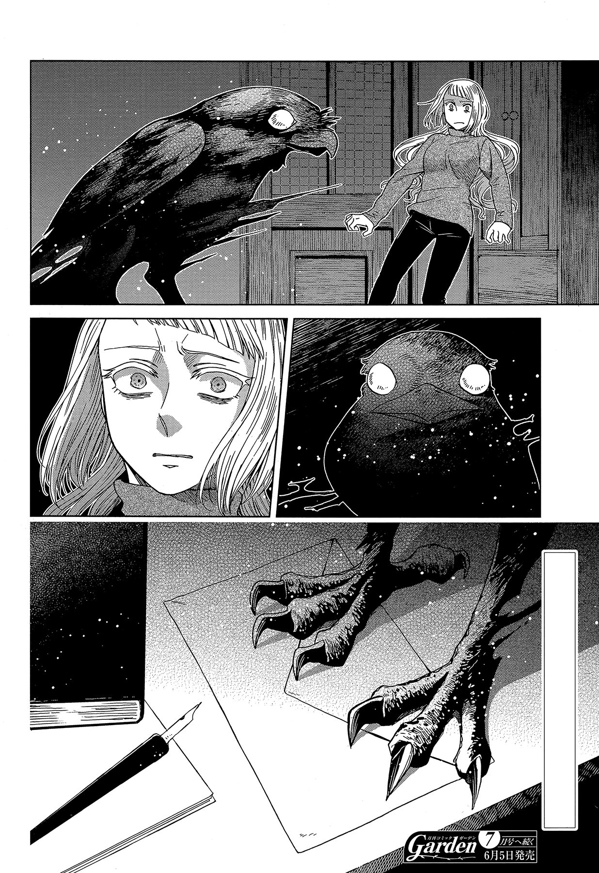 Mahou Tsukai no Yome chapter 58 - page 32