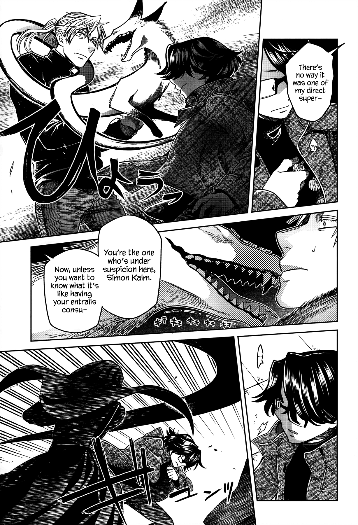 Mahou Tsukai no Yome chapter 51 - page 5