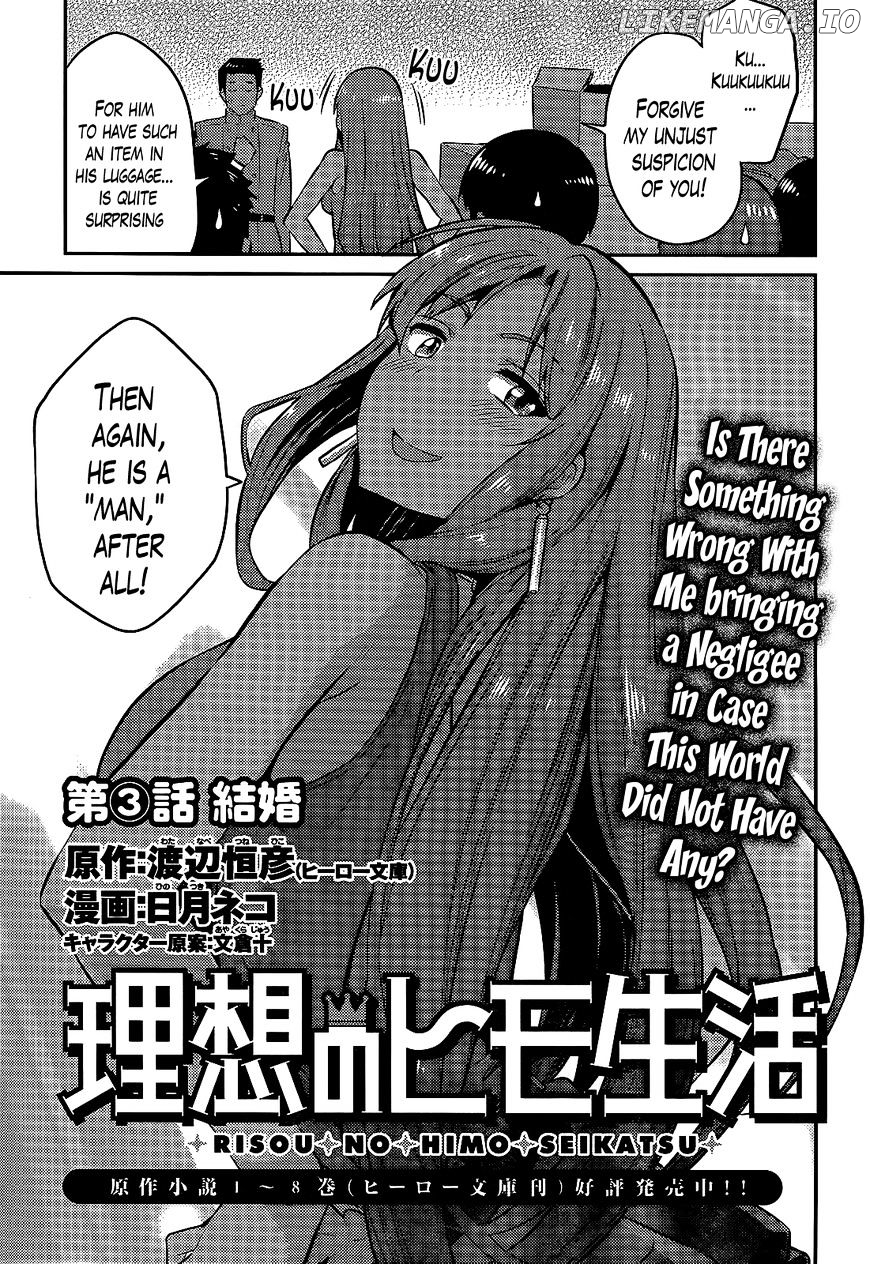 Risou no Himo Seikatsu chapter 3 - page 5