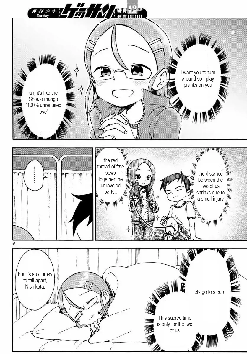 Koi ni Koisuru Yukari-chan chapter 22 - page 4