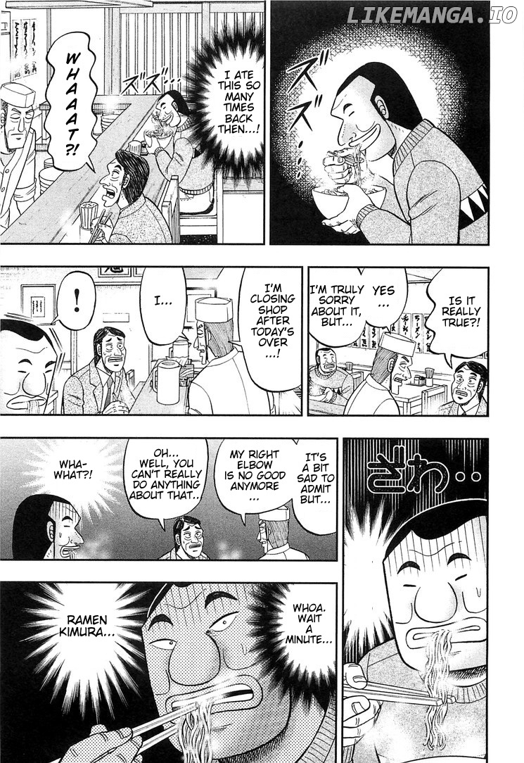 One Day Outing Foreman chapter 27 - page 5