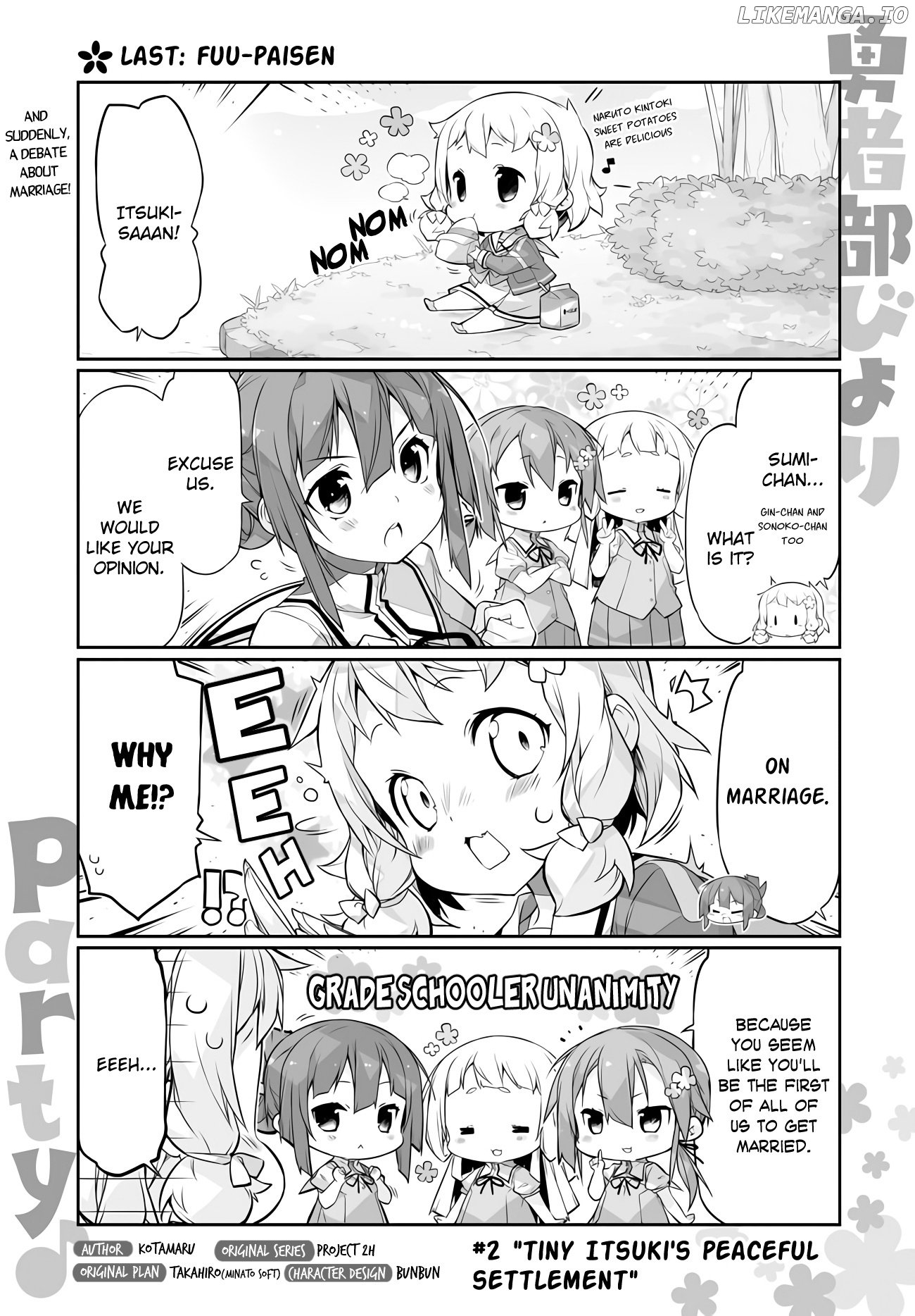 Yuusha-Bu Biyori Party♪ chapter 2 - page 1