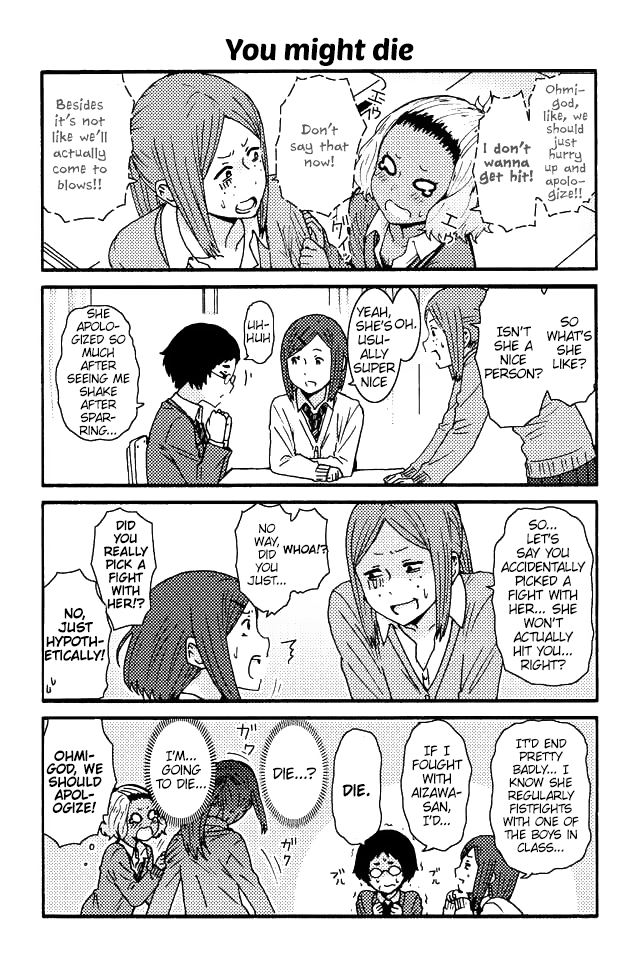 Tomo-chan wa Onnanoko! chapter 55 - page 1