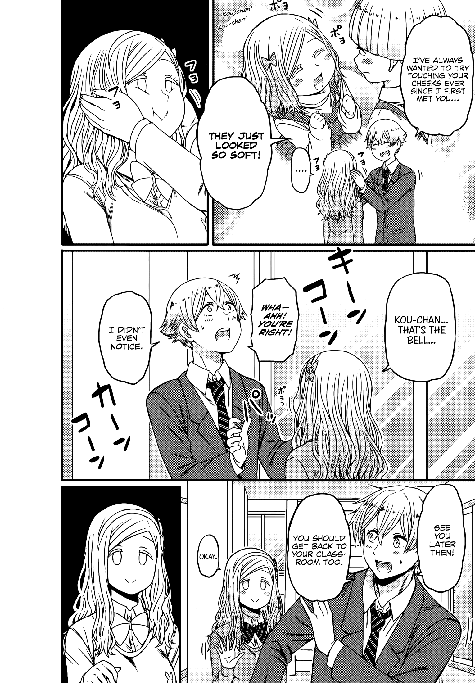 Tomo-chan wa Onnanoko! chapter 722.5 - page 12