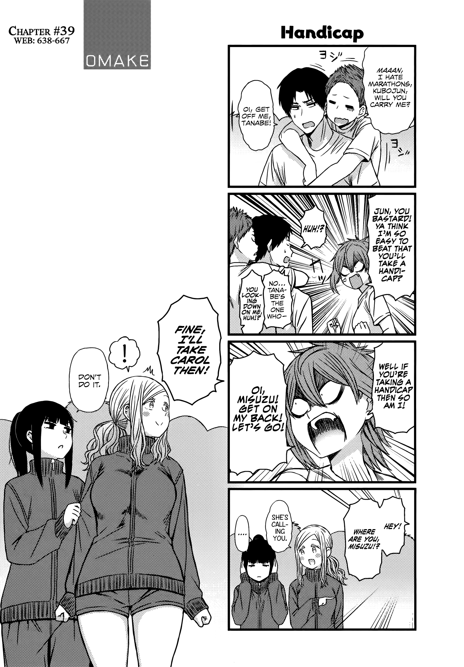 Tomo-chan wa Onnanoko! chapter 722.5 - page 3